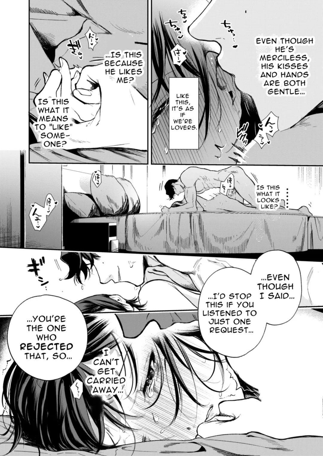 Haruka Fhentai - Page 76