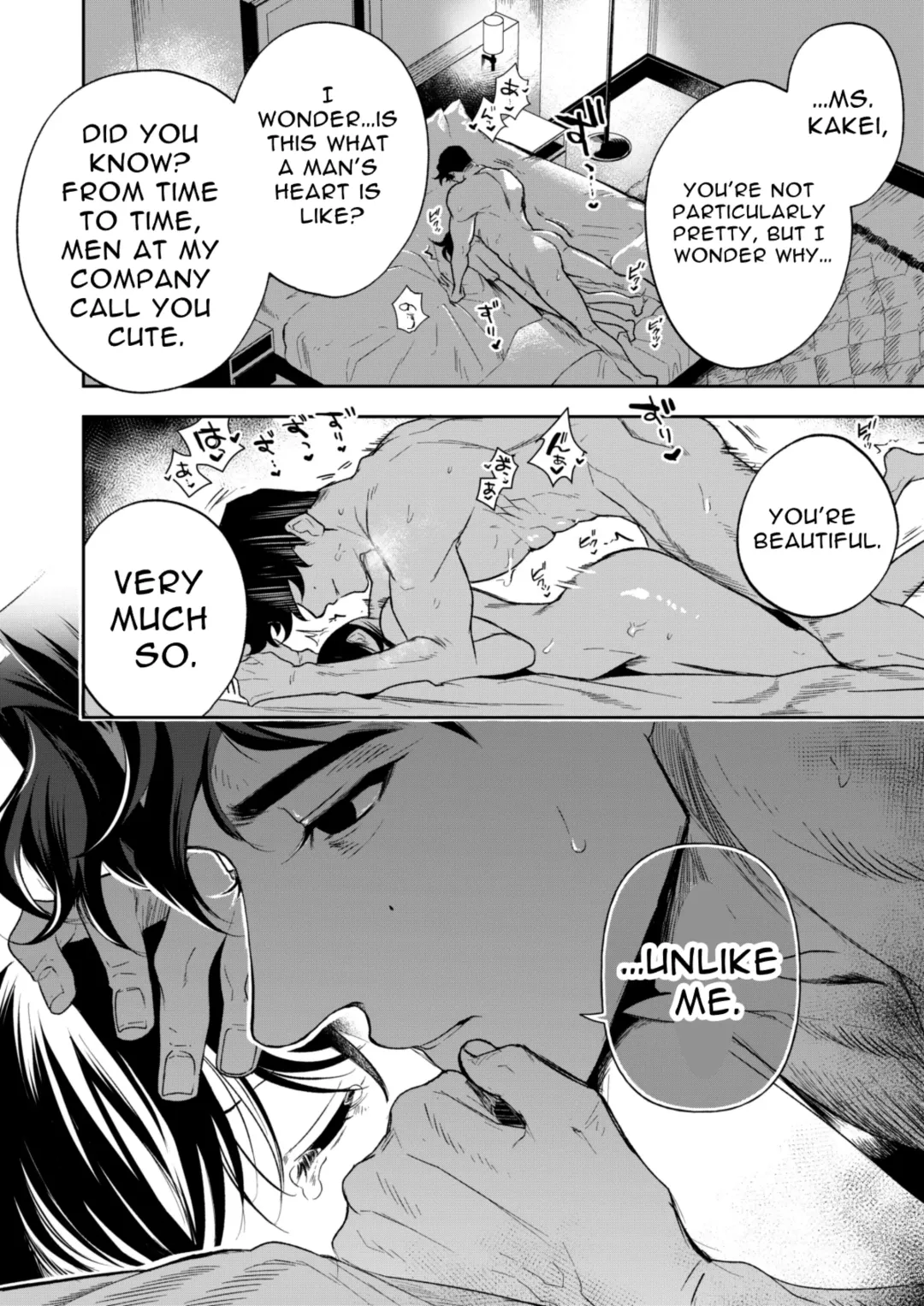 Haruka Fhentai - Page 78