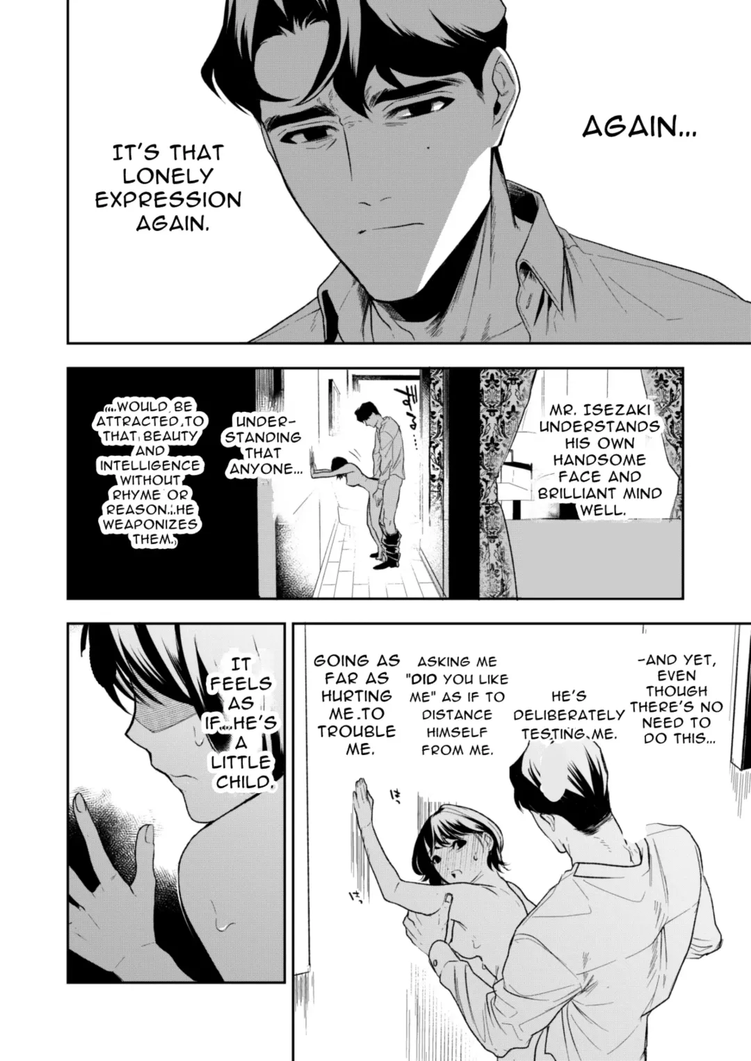 Haruka Fhentai - Page 86