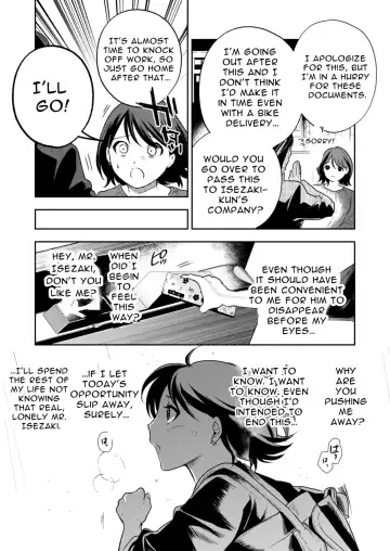 Haruka Fhentai - Page 109