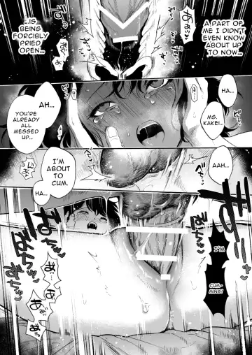 Haruka Fhentai - Page 54