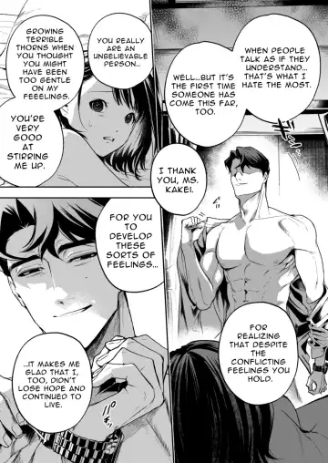 Haruka Fhentai - Page 89