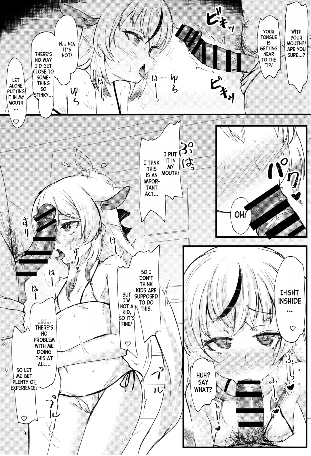[Safi] Kokona-chan no Shiyou-kan wa ☆☆☆☆☆ Manten Fhentai - Page 8