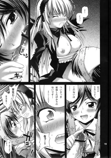 [Fujisaka Lyric] Suisui Suiseiseki Dream Fhentai - Page 15