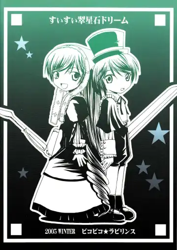 [Fujisaka Lyric] Suisui Suiseiseki Dream Fhentai - Page 2