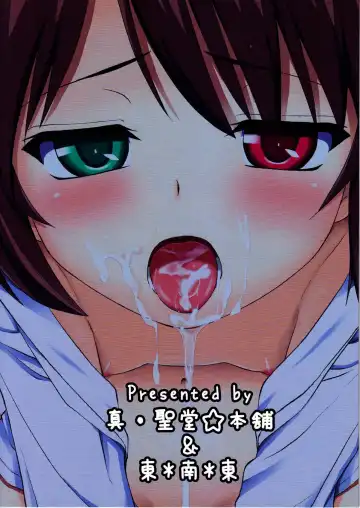 [Hijiri Tsukasa - Mai] Souseiseki Hokan Keikaku - Prospectus for Lapislazuri Stern unity. Fhentai - Page 2