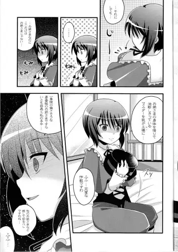 [Hijiri Tsukasa - Mai] Souseiseki Hokan Keikaku - Prospectus for Lapislazuri Stern unity. Fhentai - Page 21