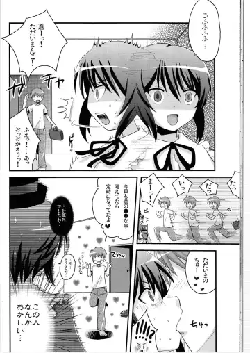 [Hijiri Tsukasa - Mai] Souseiseki Hokan Keikaku - Prospectus for Lapislazuri Stern unity. Fhentai - Page 22