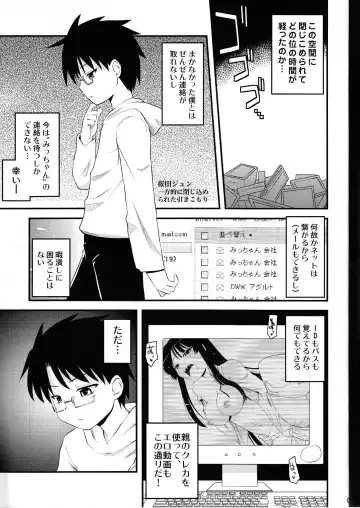 [Hijiri Tsukasa - Mai] Souseiseki Hokan Keikaku - Prospectus for Lapislazuri Stern unity. Fhentai - Page 5