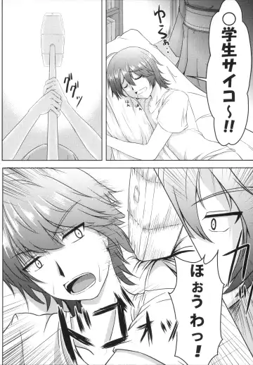 [Cocoa Cigarette] Shinobu-erection! Fhentai - Page 5