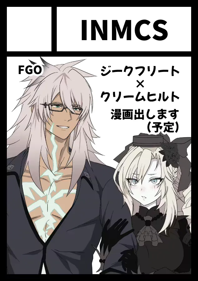 [Inami] 蕩心ショコラーデ Fhentai - Page 16