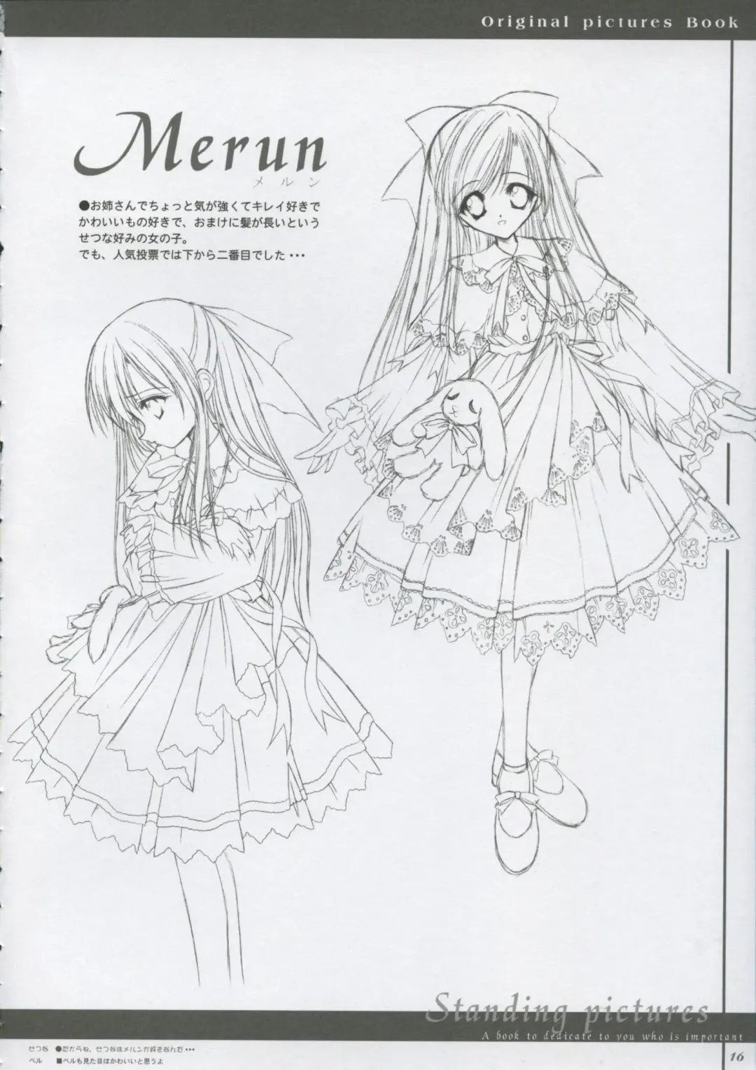 [Harukaze Setsuna - Tinkle] Cafe Little Wish no Hon vol.2 Fhentai - Page 15