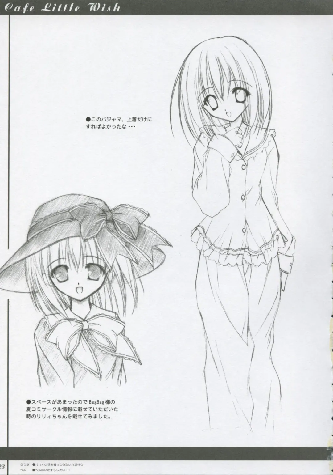 [Harukaze Setsuna - Tinkle] Cafe Little Wish no Hon vol.2 Fhentai - Page 22