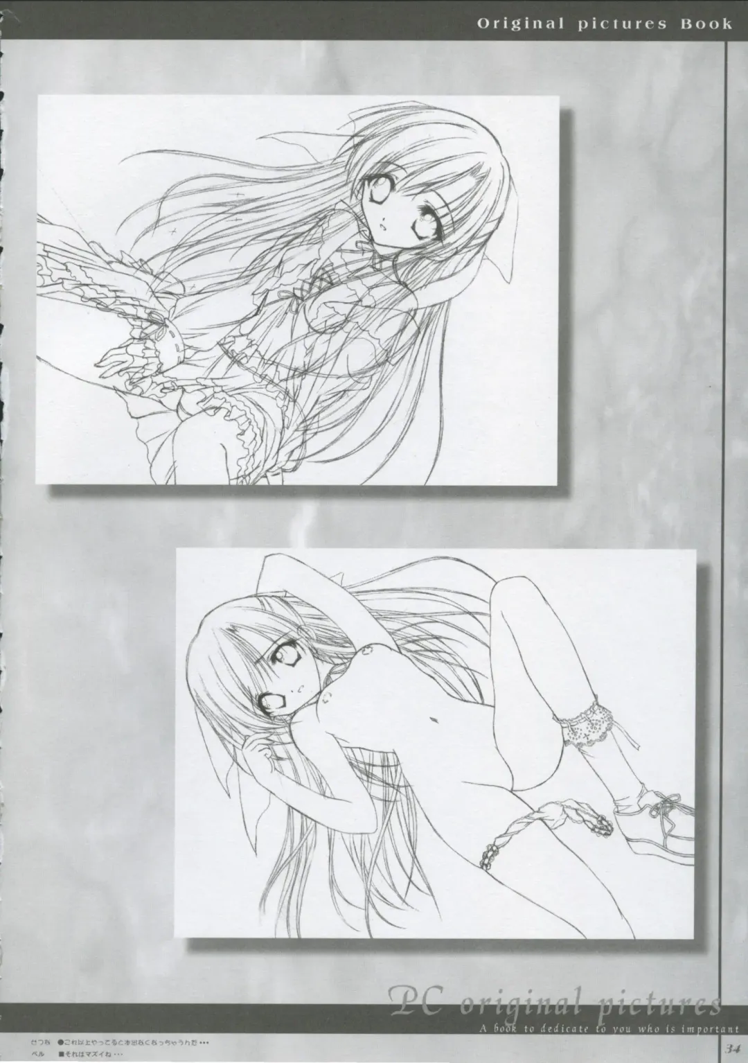 [Harukaze Setsuna - Tinkle] Cafe Little Wish no Hon vol.2 Fhentai - Page 33