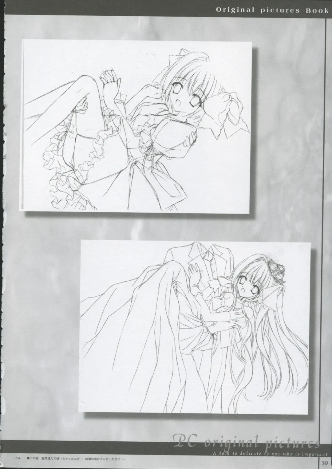 [Harukaze Setsuna - Tinkle] Cafe Little Wish no Hon vol.2 Fhentai - Page 49