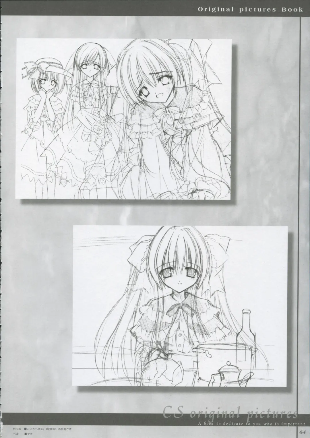 [Harukaze Setsuna - Tinkle] Cafe Little Wish no Hon vol.2 Fhentai - Page 63