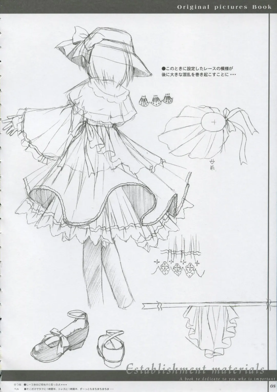 [Harukaze Setsuna - Tinkle] Cafe Little Wish no Hon vol.2 Fhentai - Page 7