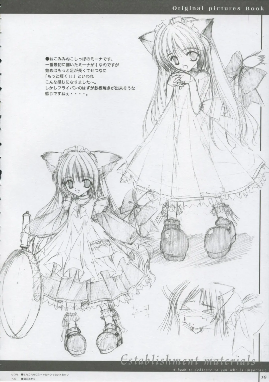 [Harukaze Setsuna - Tinkle] Cafe Little Wish no Hon vol.2 Fhentai - Page 9