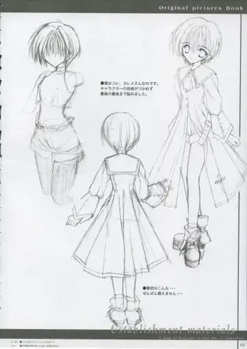 [Harukaze Setsuna - Tinkle] Cafe Little Wish no Hon vol.2 Fhentai - Page 11