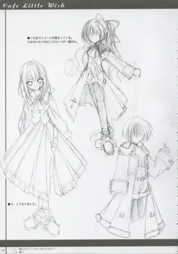 [Harukaze Setsuna - Tinkle] Cafe Little Wish no Hon vol.2 Fhentai - Page 12