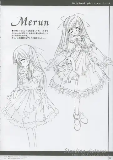 [Harukaze Setsuna - Tinkle] Cafe Little Wish no Hon vol.2 Fhentai - Page 15