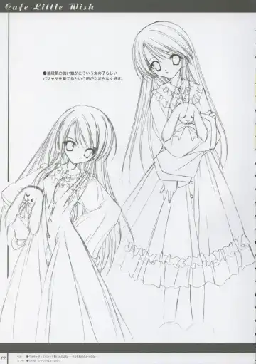 [Harukaze Setsuna - Tinkle] Cafe Little Wish no Hon vol.2 Fhentai - Page 18
