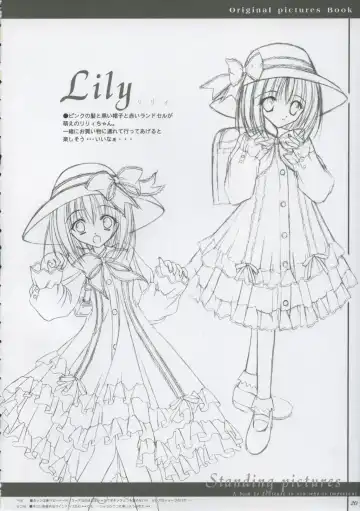 [Harukaze Setsuna - Tinkle] Cafe Little Wish no Hon vol.2 Fhentai - Page 19