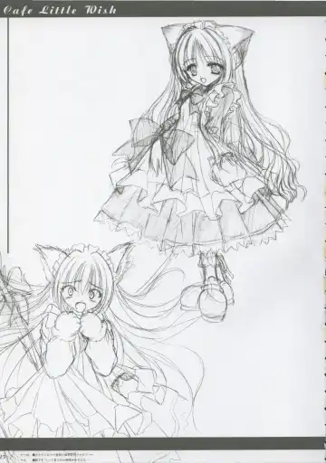 [Harukaze Setsuna - Tinkle] Cafe Little Wish no Hon vol.2 Fhentai - Page 24