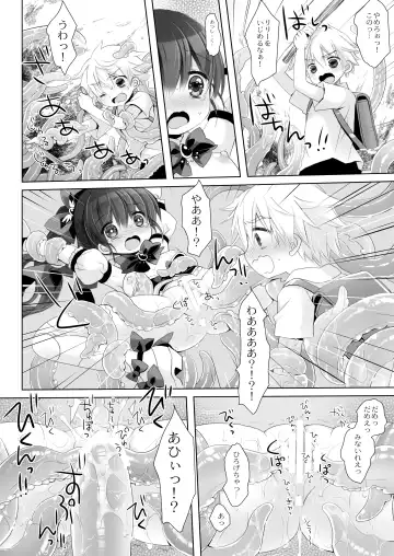 [Sakurazawa Izumi] Mahou Shoujo Katsute Nai Dai Pinchi Fhentai - Page 16