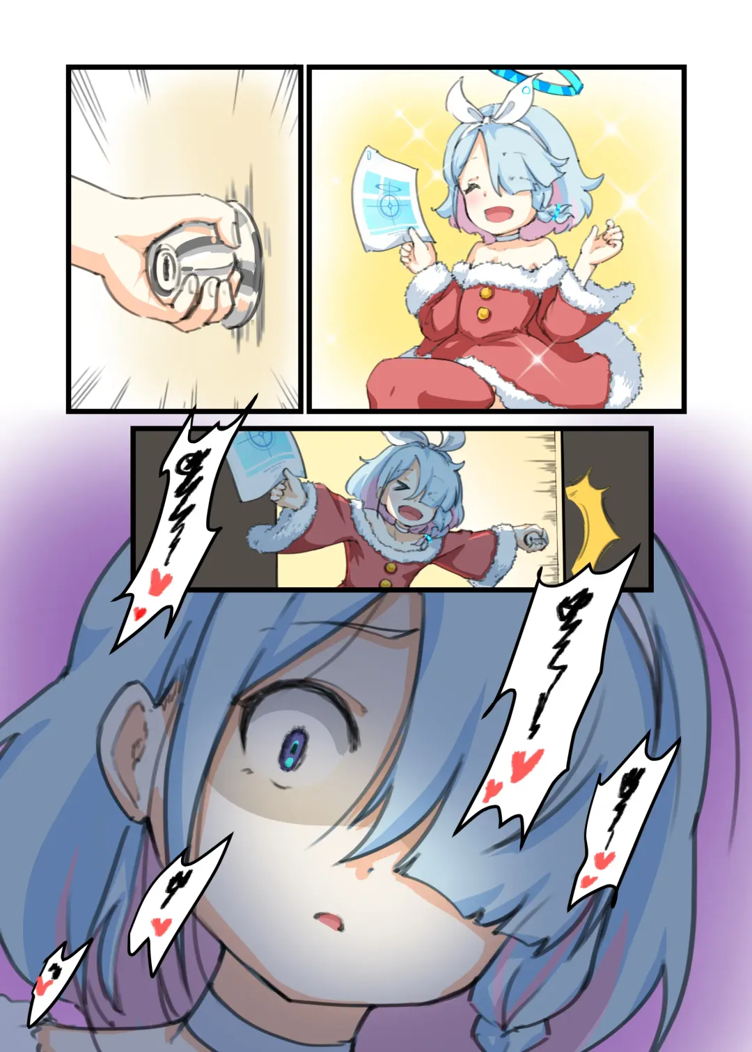 X'max Present Fhentai - Page 1