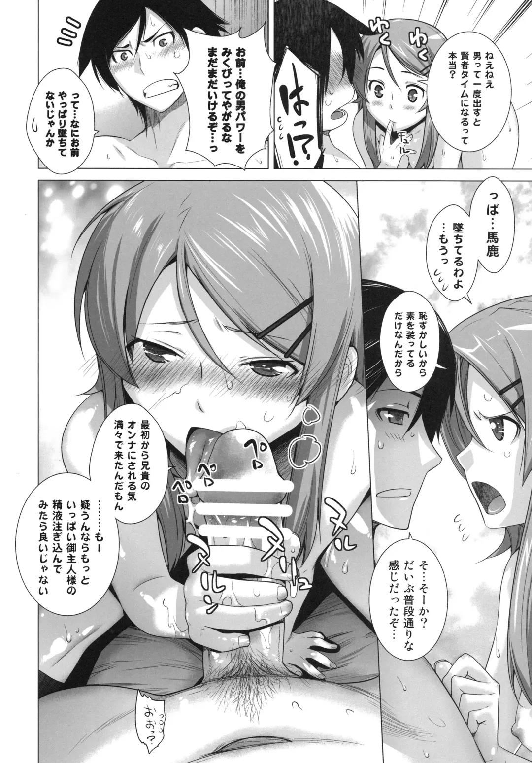 [Ootsuka Kotora] LOVE REPLICA Fhentai - Page 25