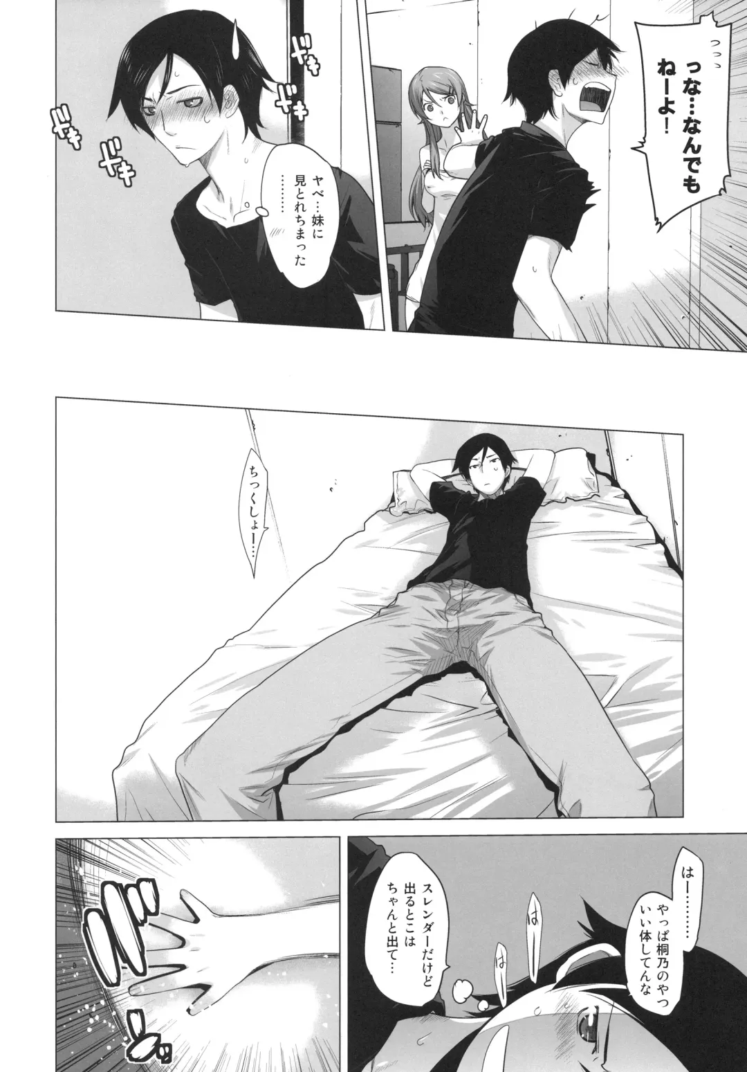 [Ootsuka Kotora] LOVE REPLICA Fhentai - Page 5