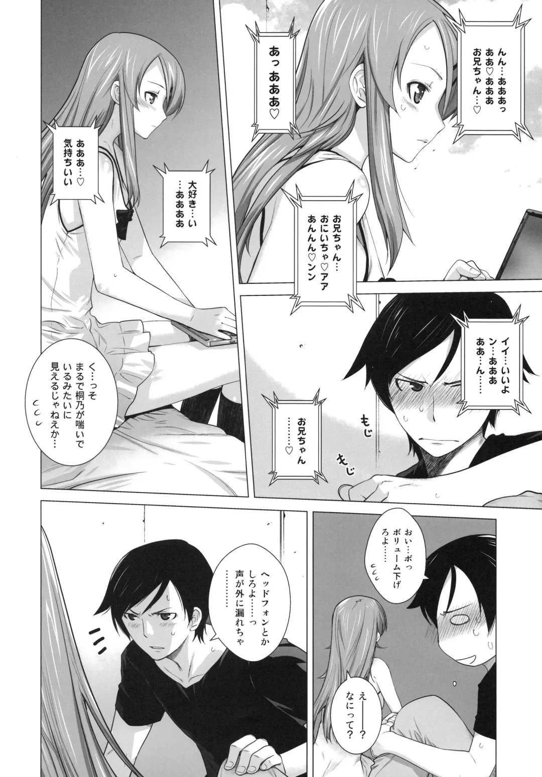 [Ootsuka Kotora] LOVE REPLICA Fhentai - Page 7