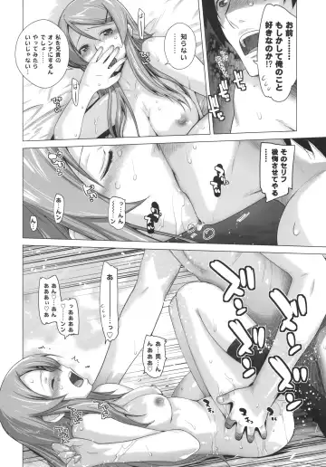 [Ootsuka Kotora] LOVE REPLICA Fhentai - Page 17