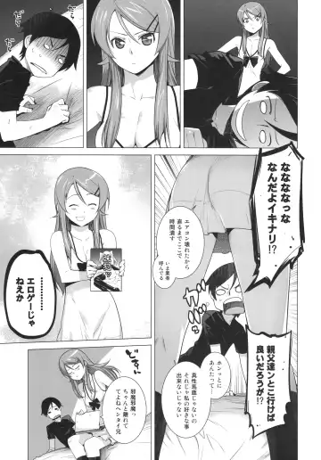 [Ootsuka Kotora] LOVE REPLICA Fhentai - Page 6