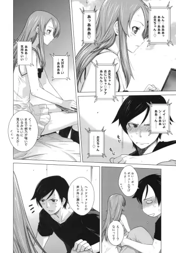 [Ootsuka Kotora] LOVE REPLICA Fhentai - Page 7