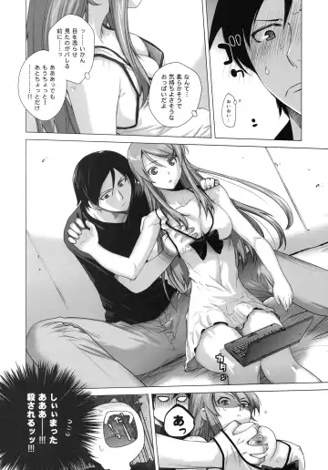 [Ootsuka Kotora] LOVE REPLICA Fhentai - Page 9