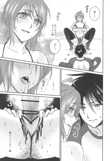 [Fukutoku Saori] Watashi o Minasai! Shoubu Shitagi de Sematte Mitara, Soku Kaeriuchi ni Atta Hanashi Fhentai - Page 17