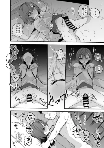 [Ringo Club] Kitakoji Hisui to Nishizono Chigusa wa Kasegitai Hen Fhentai - Page 7