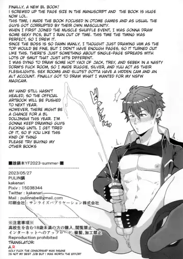 [Kakenari] Onabe Hon YF2023 - Summer Male Pot Book Fhentai - Page 8