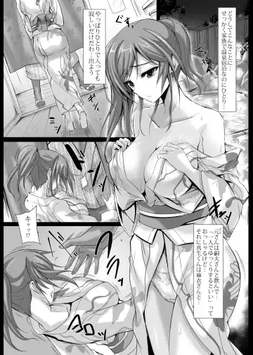 [Noba] Maman Kyannotto Kamu Bakku DX Fhentai - Page 4