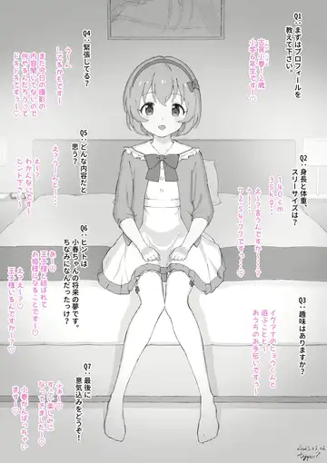 [Typehatena] Ci-en Fhentai - Page 24