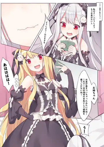 [Niliu Chahui] 逆流茶会 相亲相爱的一天 Fhentai - Page 3