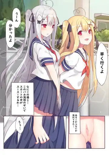 [Niliu Chahui] 逆流茶会 相亲相爱的一天 Fhentai - Page 7