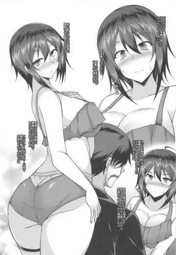 [Ibuki Pon] ]  Senzoku x Keiyaku Fhentai - Page 8