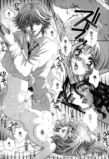 [Sakuya Shion] Hentai Kazoku Fhentai - Page 125