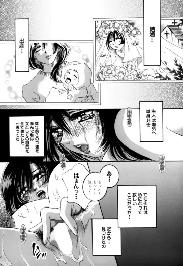[Sakuya Shion] Hentai Kazoku Fhentai - Page 45