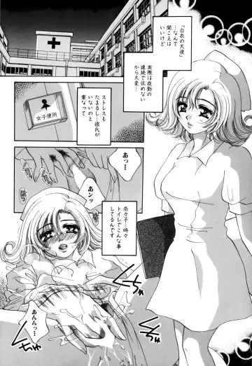 [Sakuya Shion] Hentai Kazoku Fhentai - Page 68