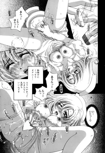 [Sakuya Shion] Hentai Kazoku Fhentai - Page 69