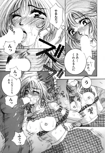 [Sakuya Shion] Hentai Kazoku Fhentai - Page 91
